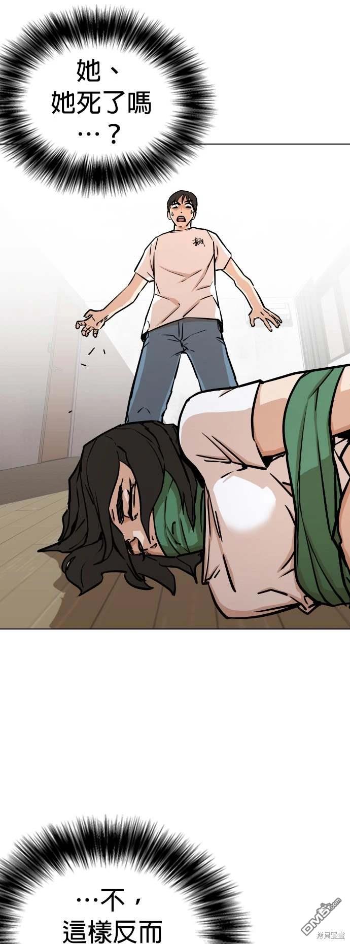 第 54 页