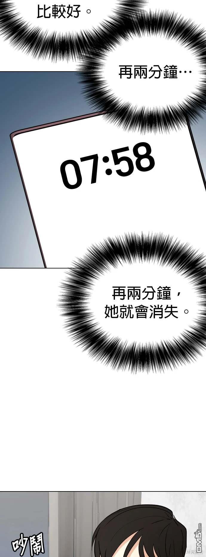 第 55 页