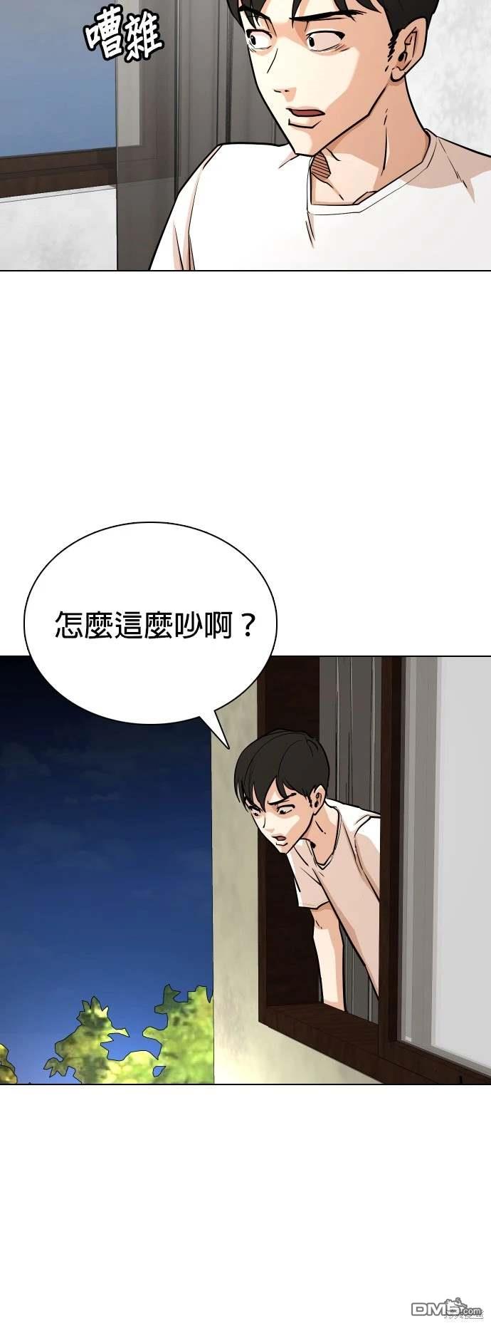 第 56 页