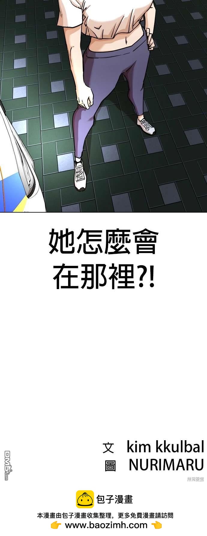 第 61 页