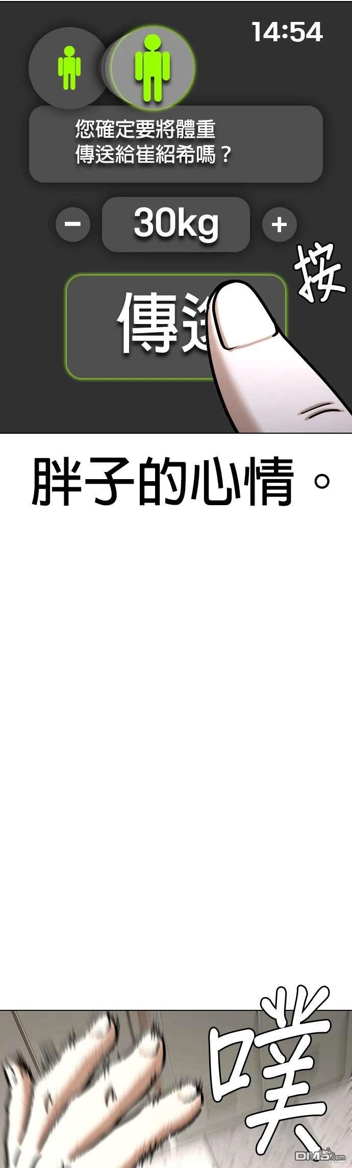第 53 页