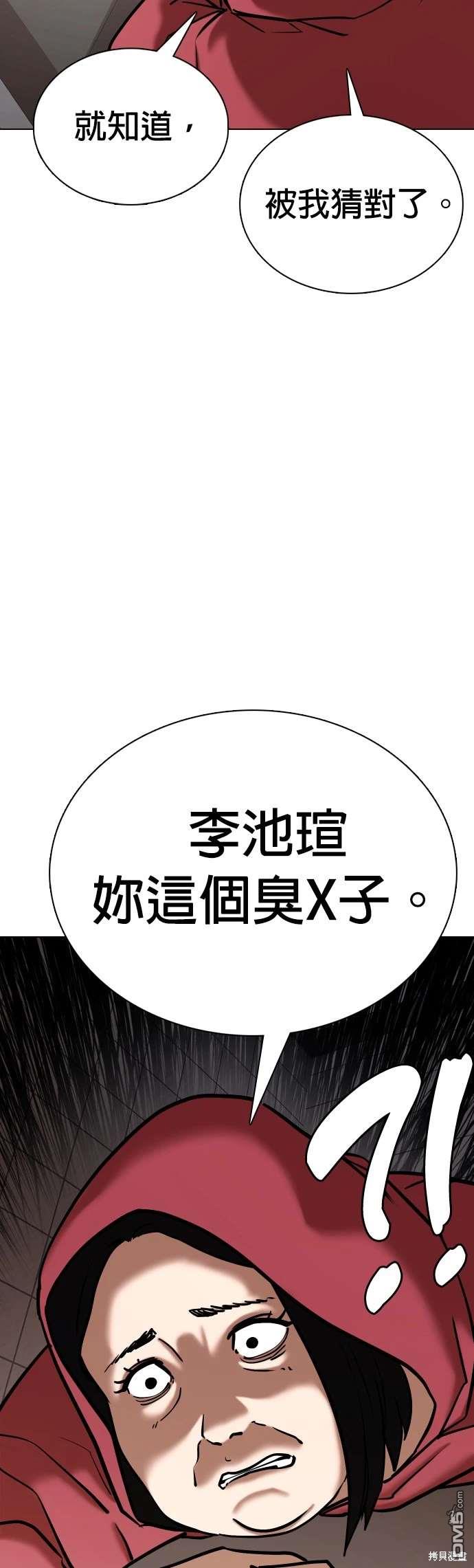 第 53 页
