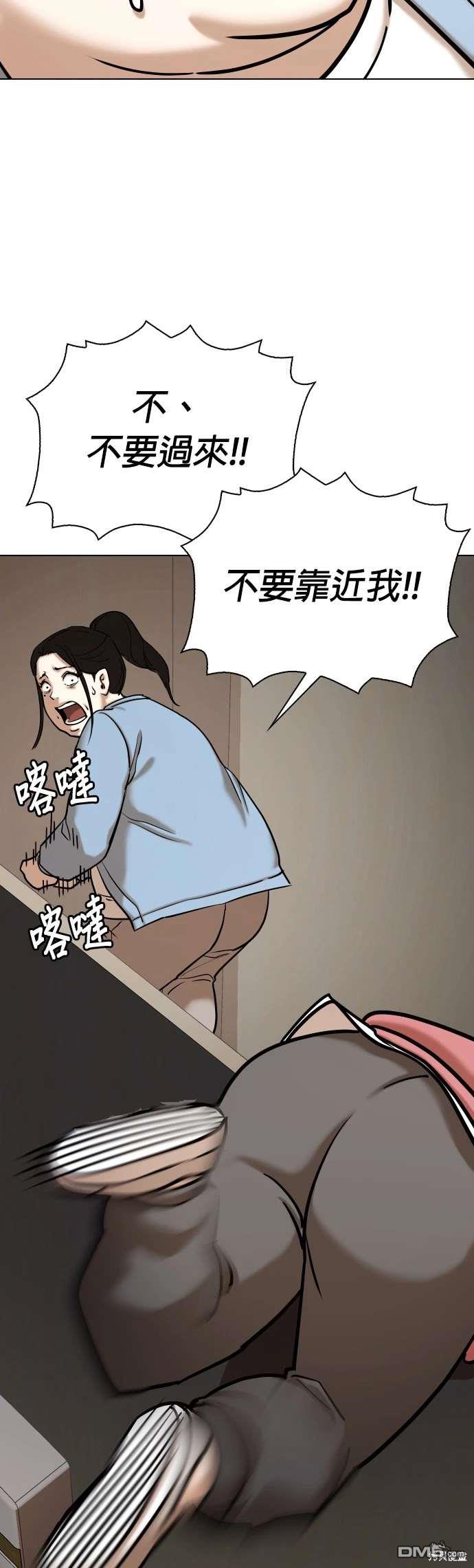 第 55 页