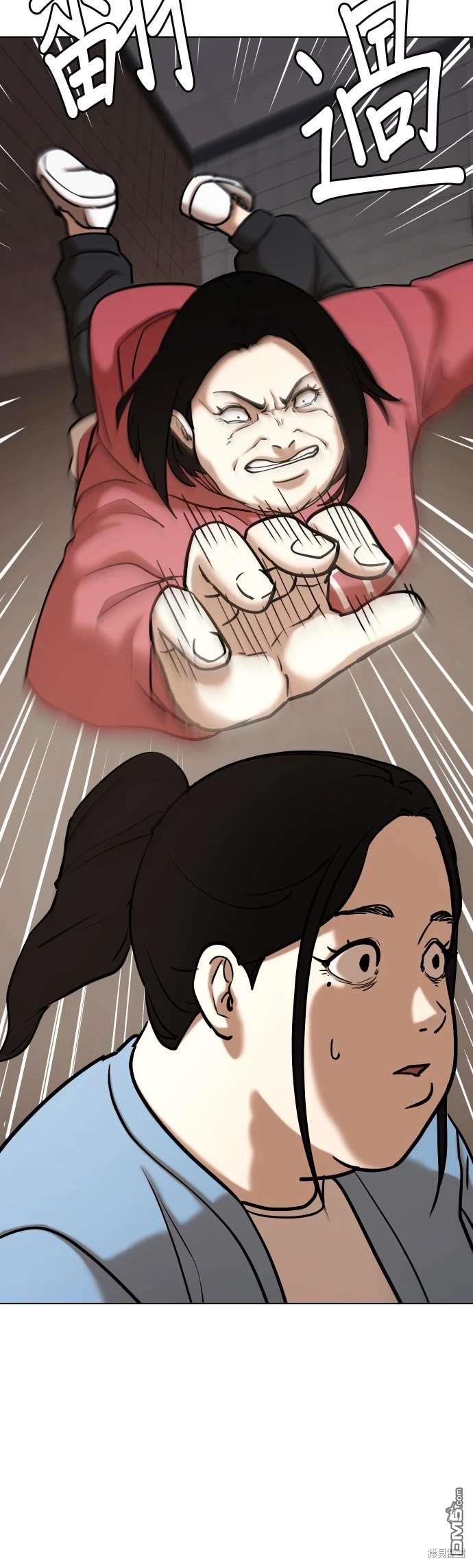 第 57 页