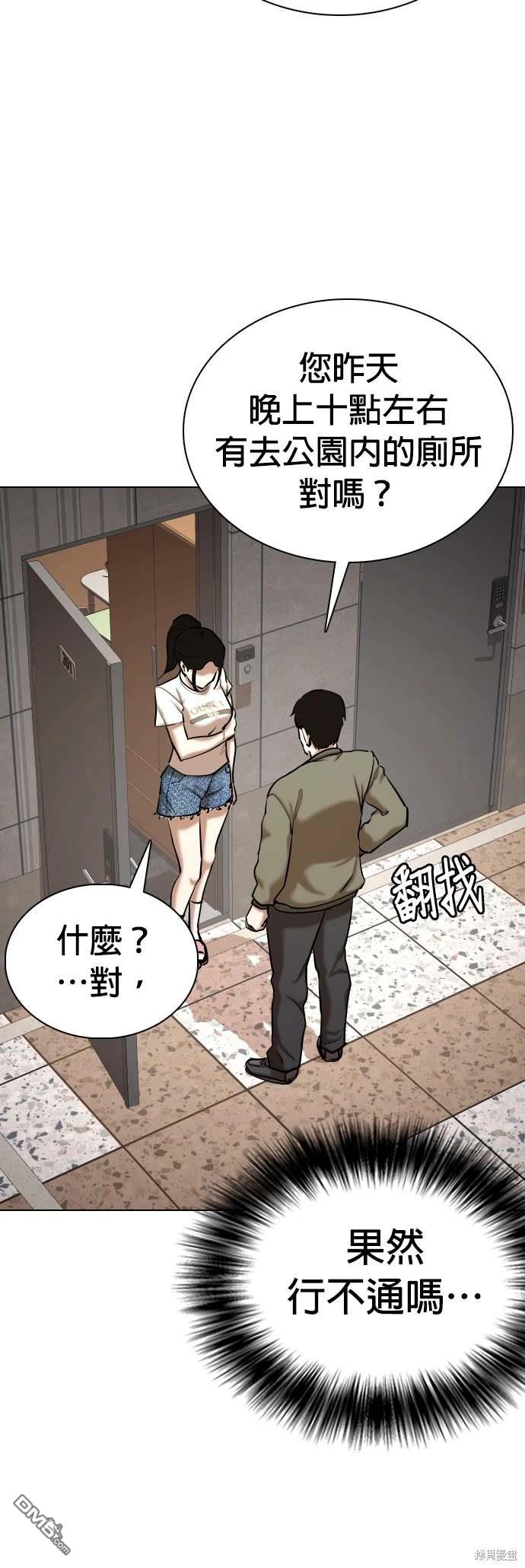 第 46 页
