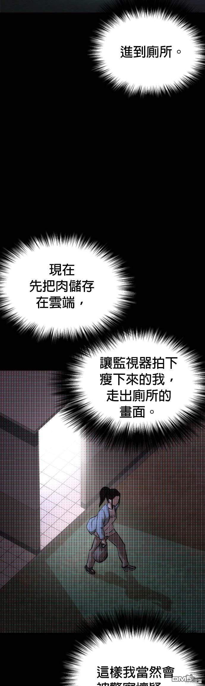 第 52 页