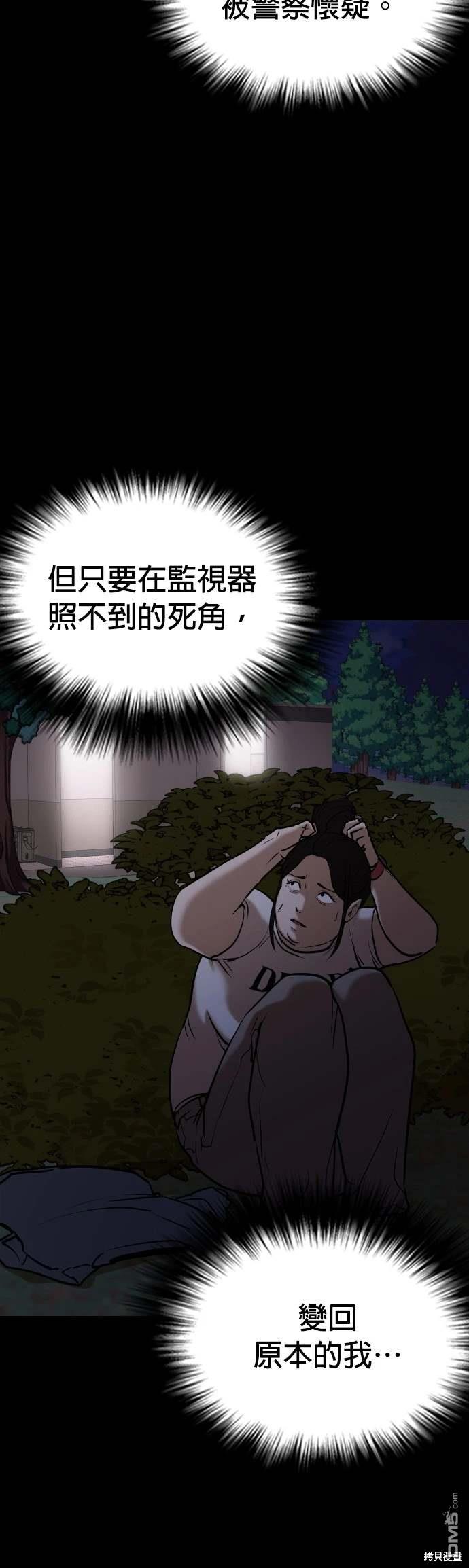 第 53 页