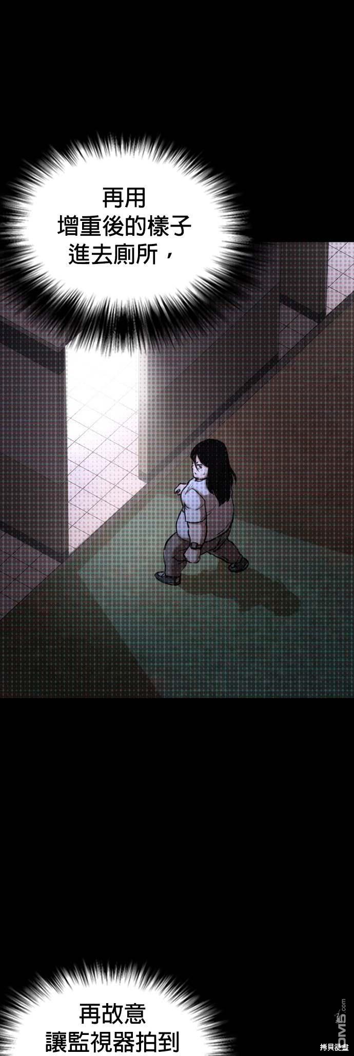 第 54 页