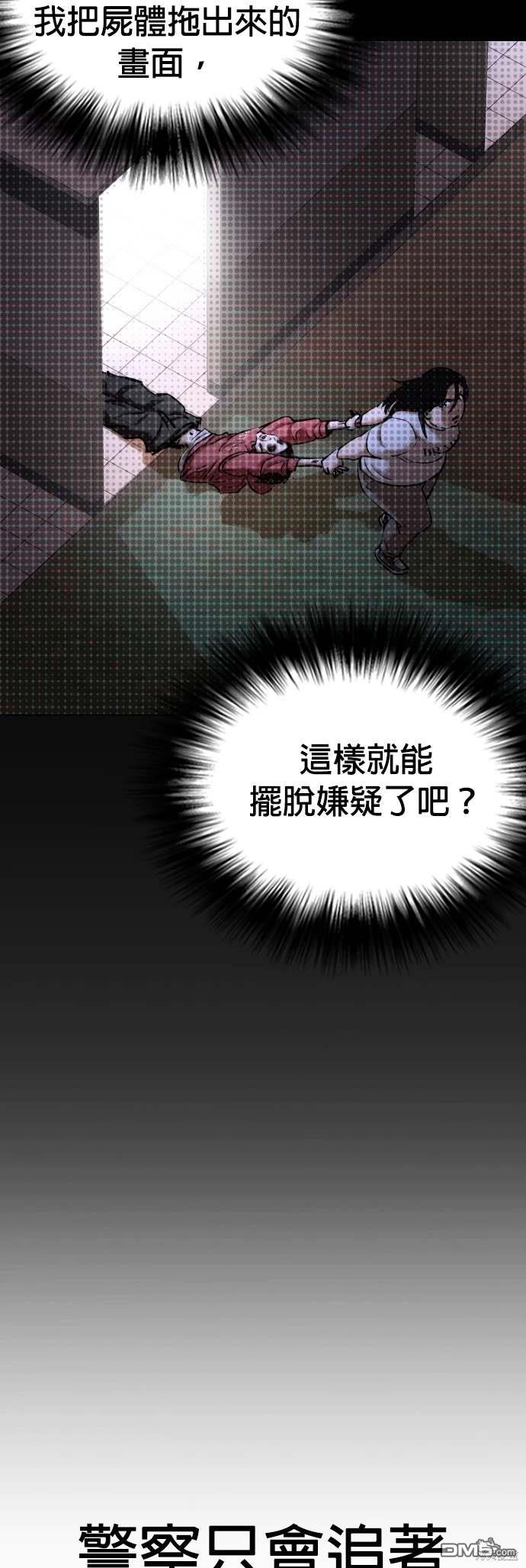 第 55 页