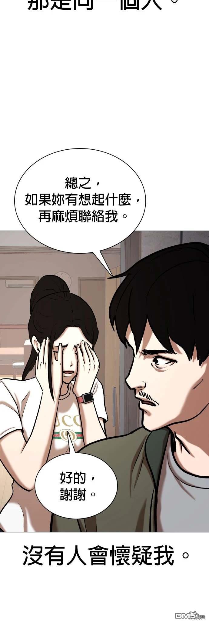 第 58 页