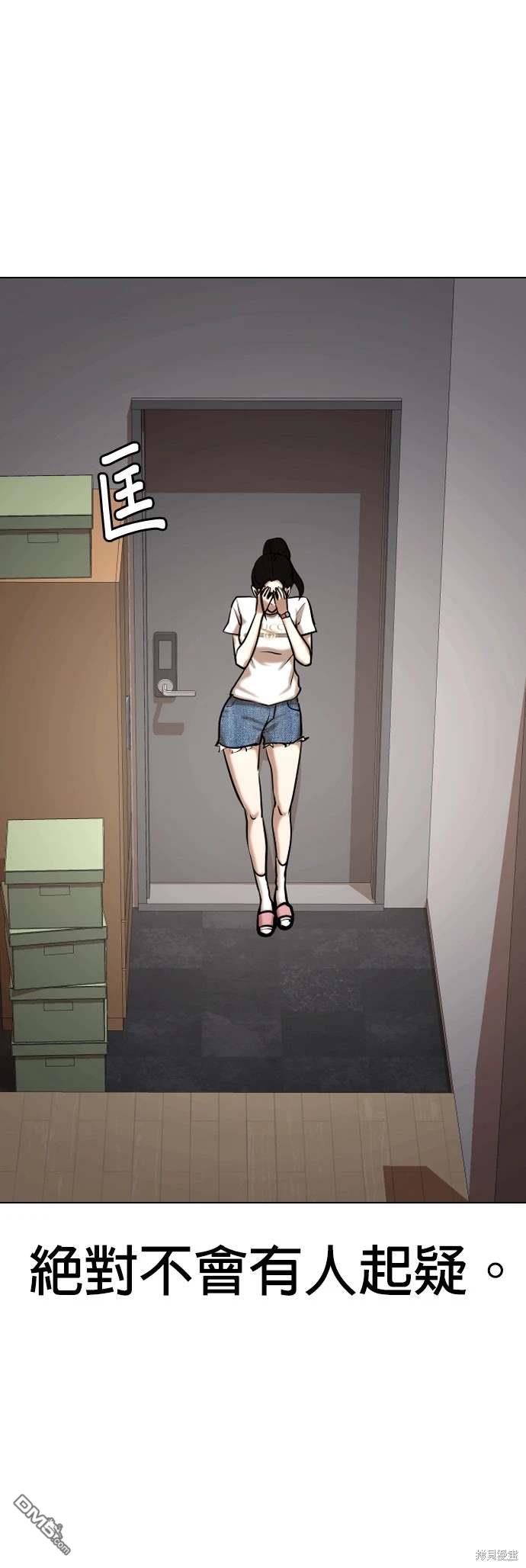 第 59 页