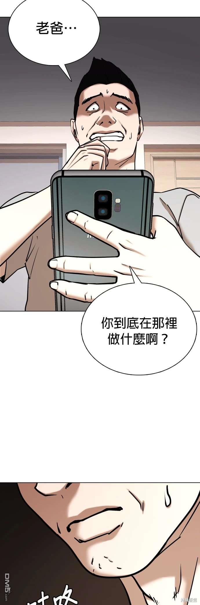 第 48 页