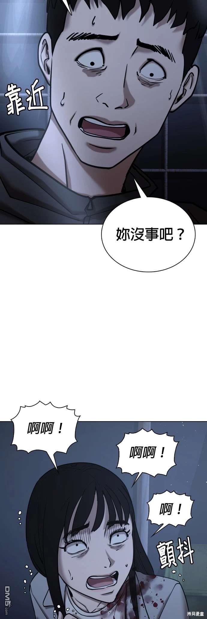 第 43 页