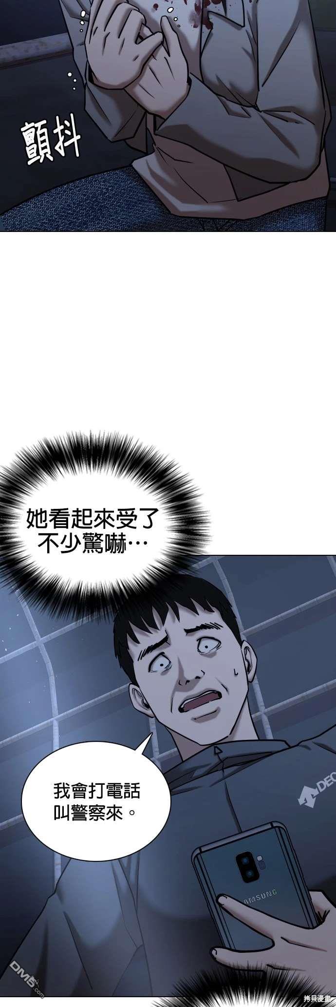 第 44 页