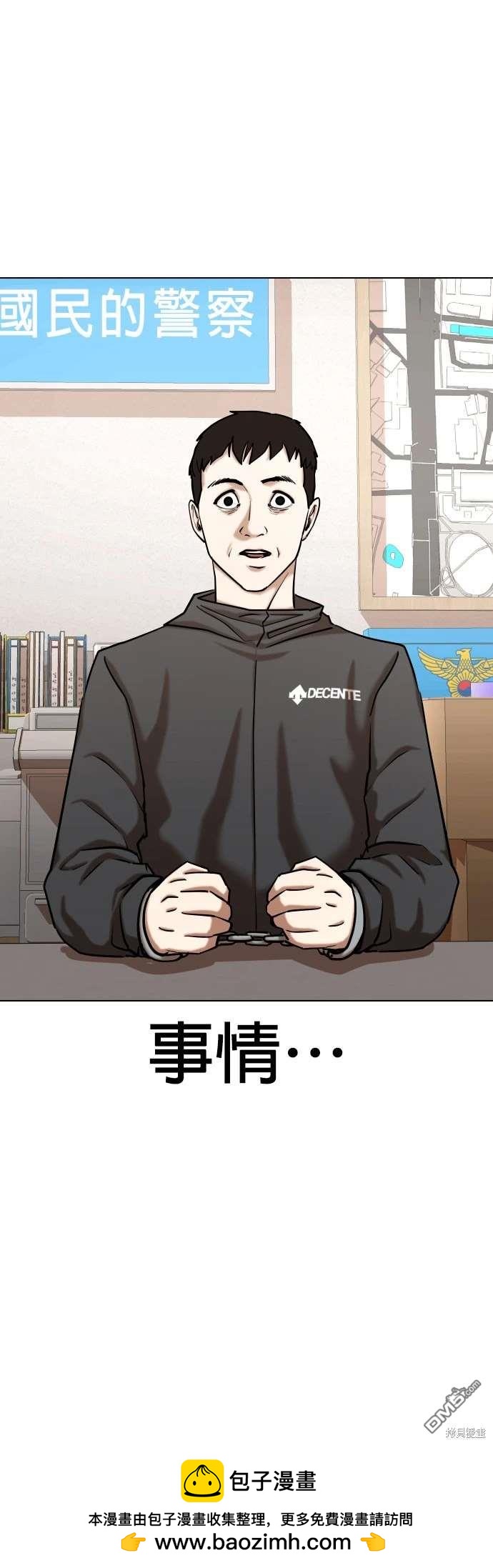 第 53 页
