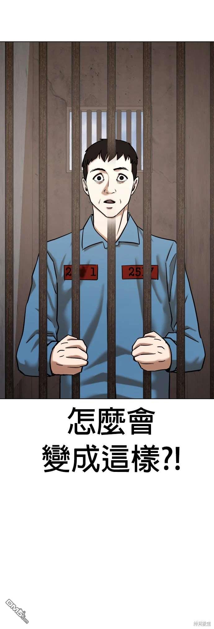 第 54 页