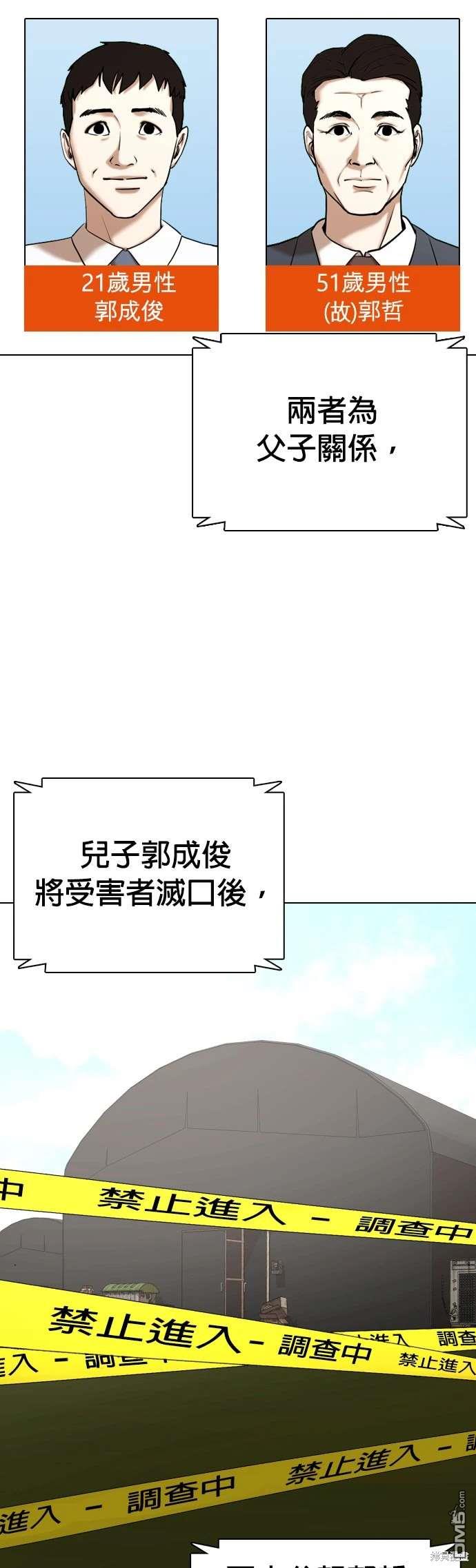 第 56 页