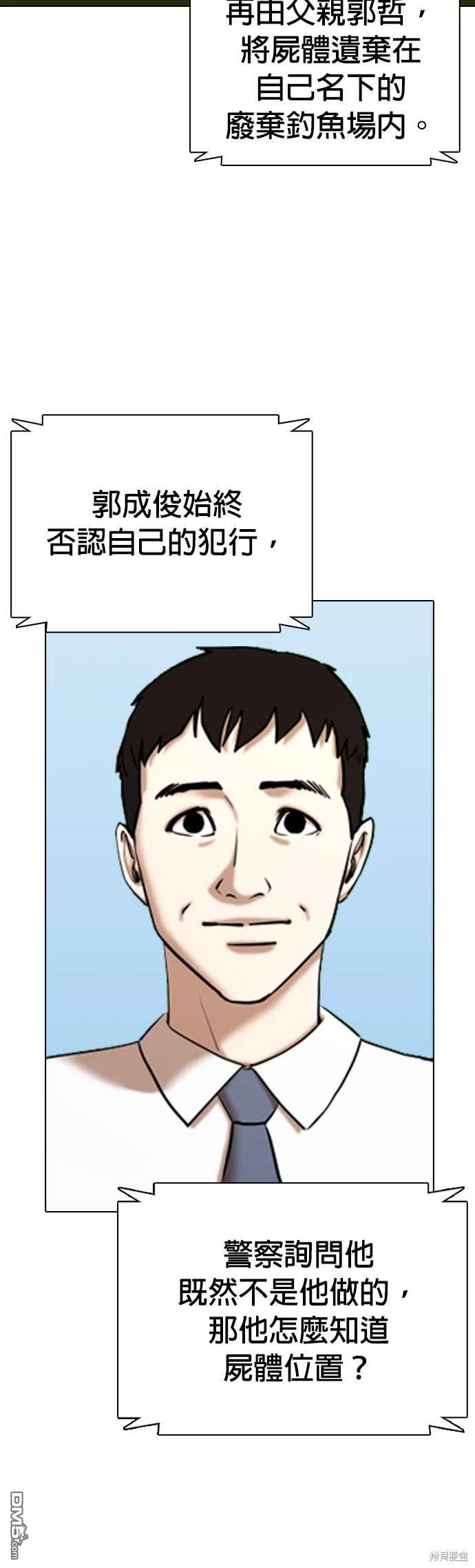 第 57 页