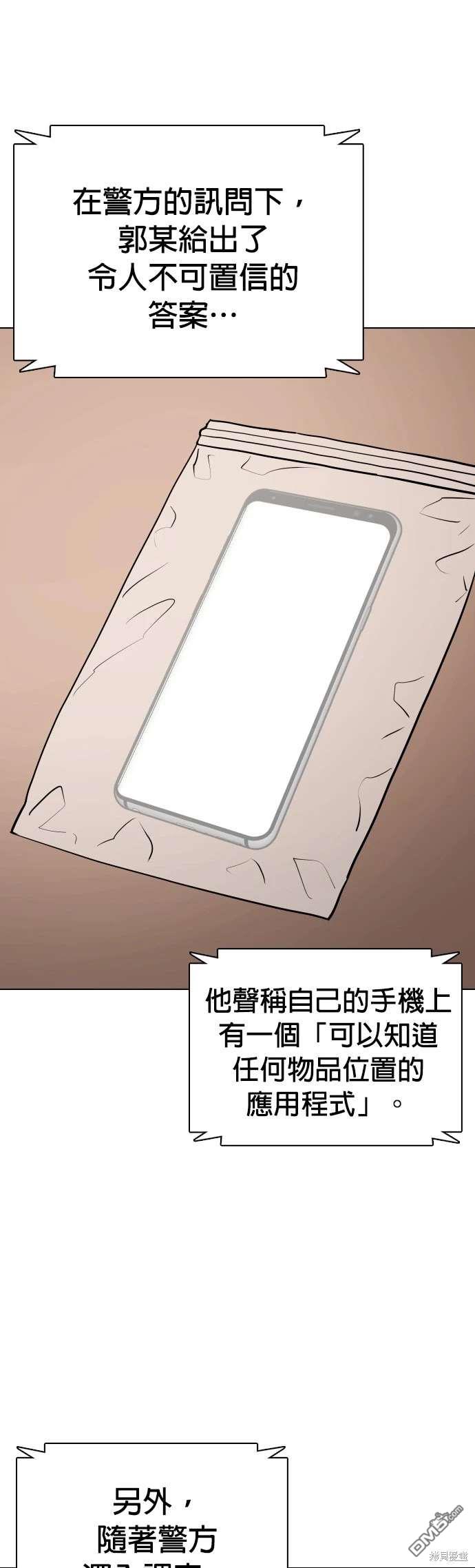 第 58 页