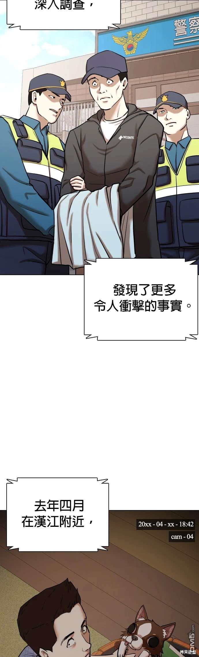 第 59 页