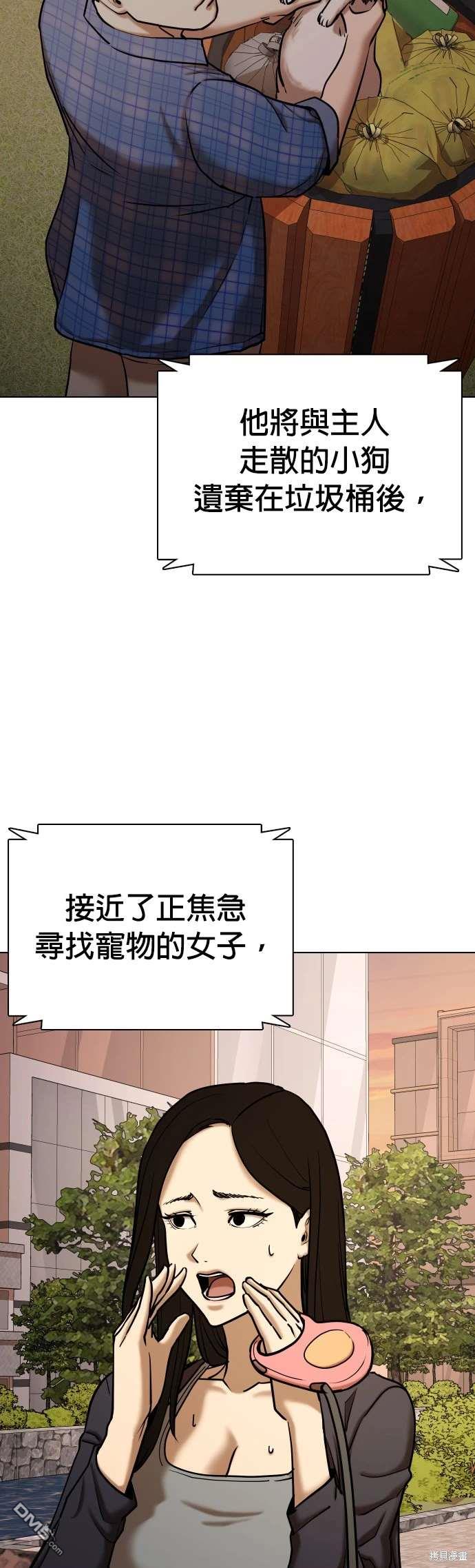 第 60 页