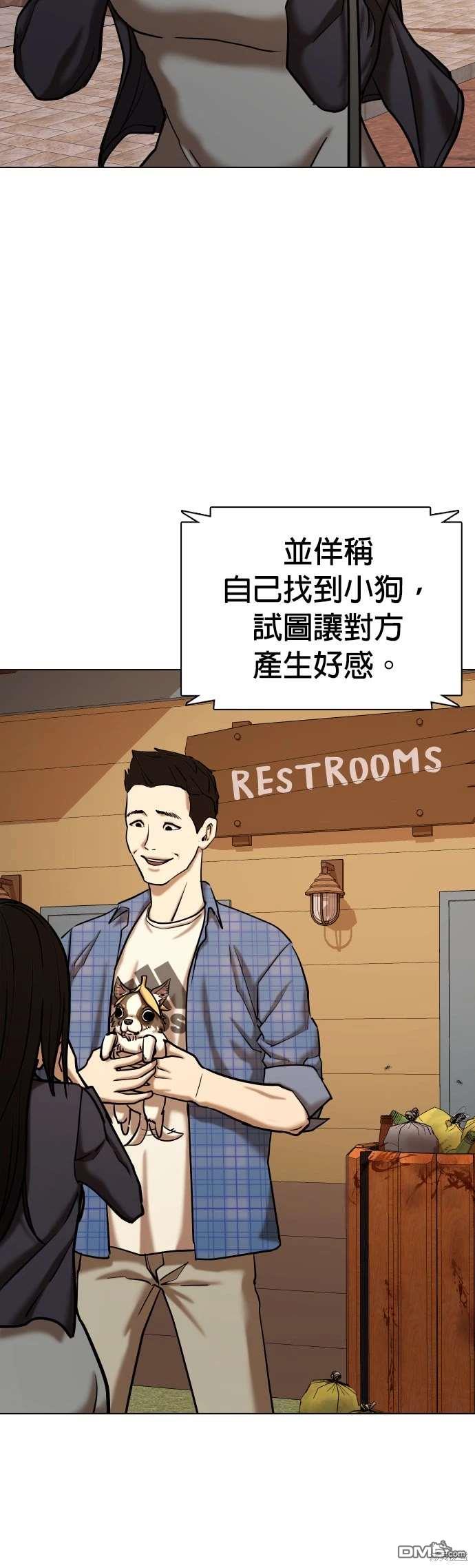 第 61 页