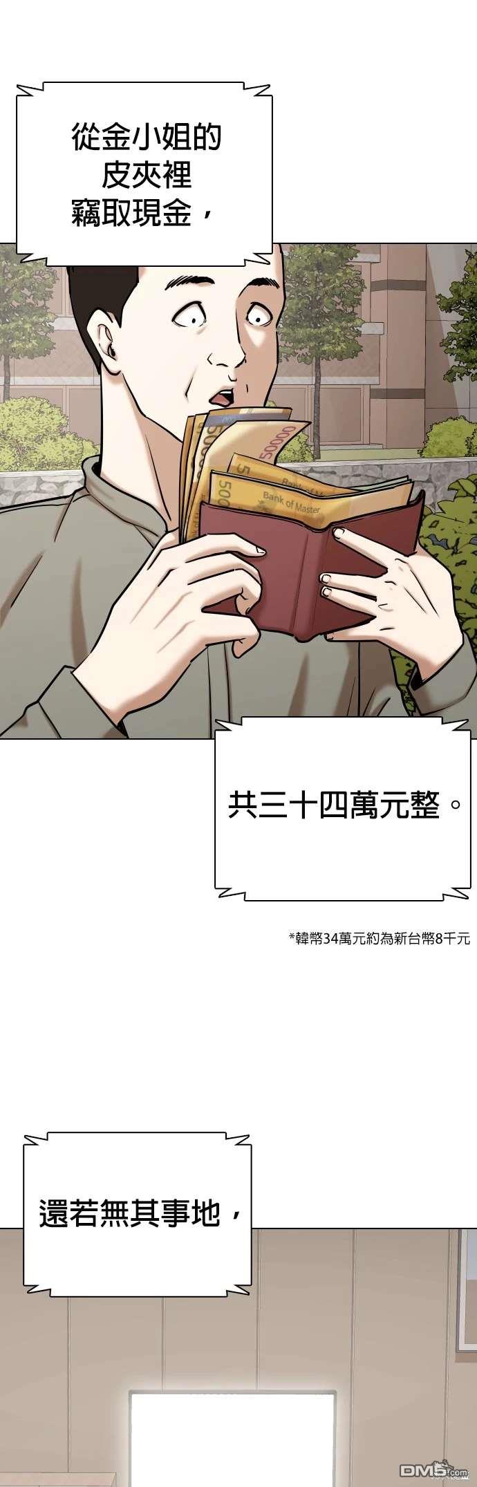 第 63 页
