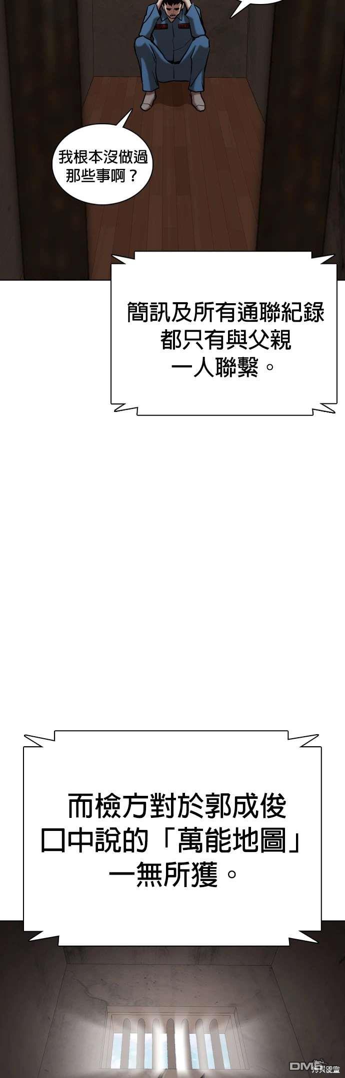 第 65 页