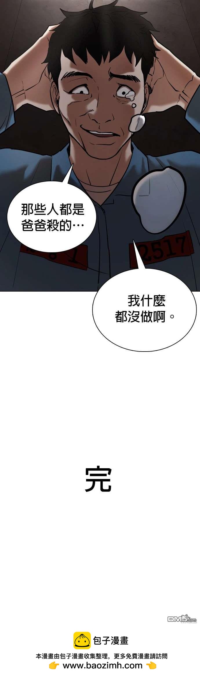 第 66 页