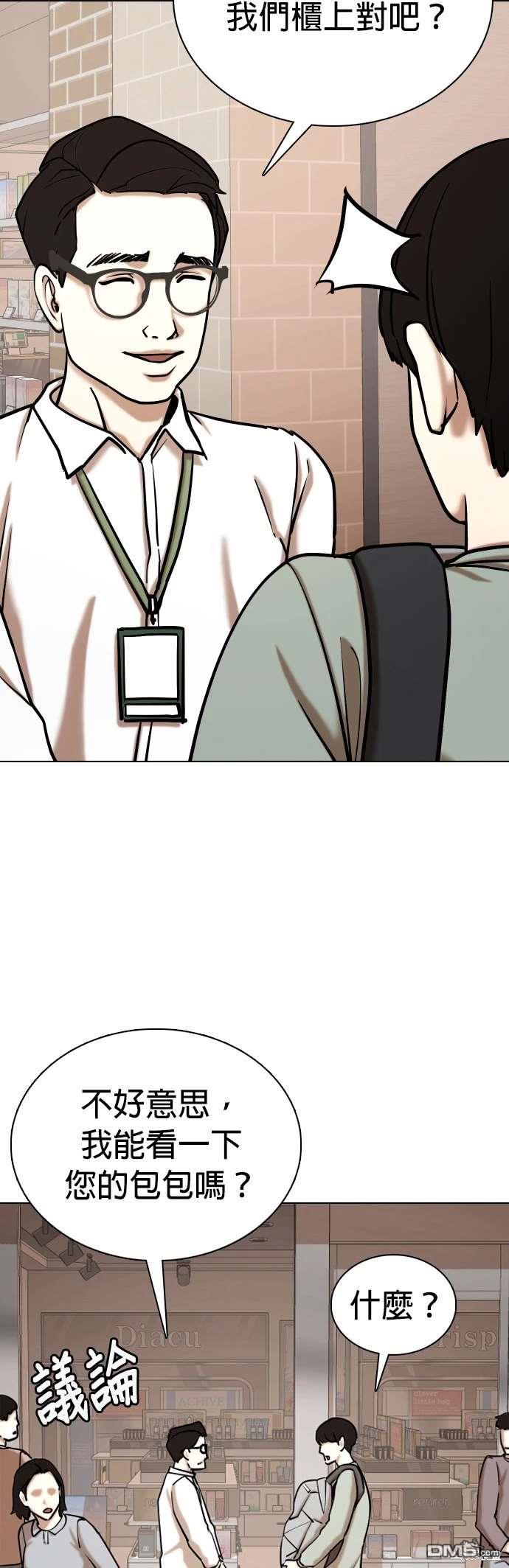 第 43 页