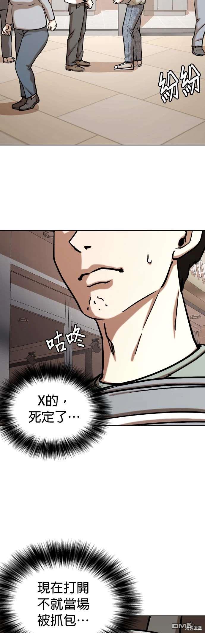 第 44 页