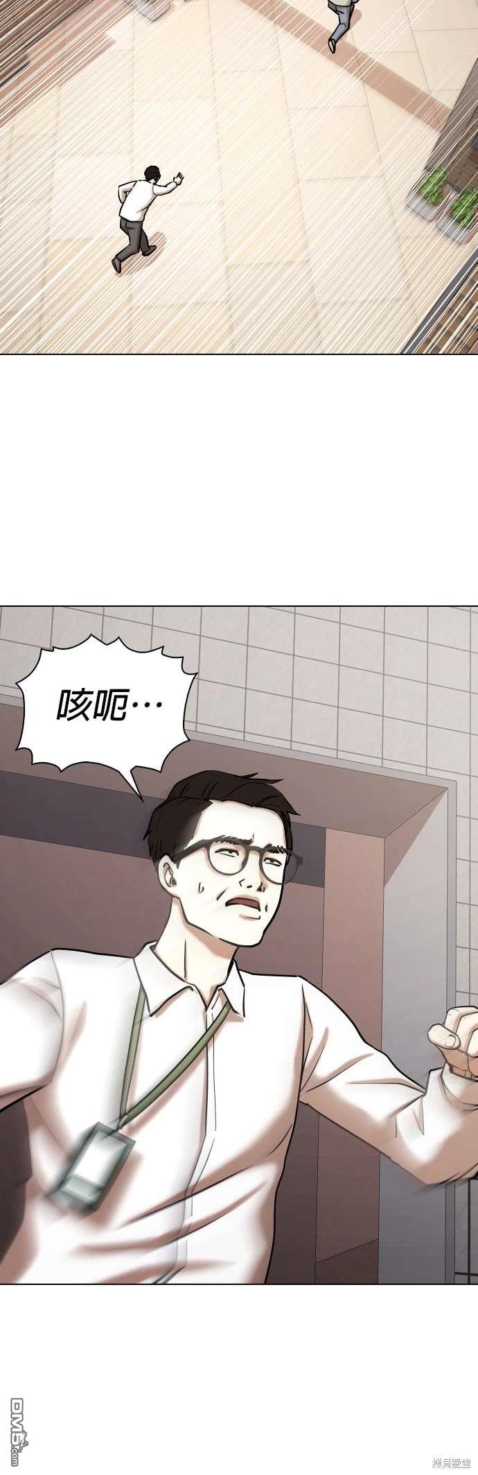 第 47 页