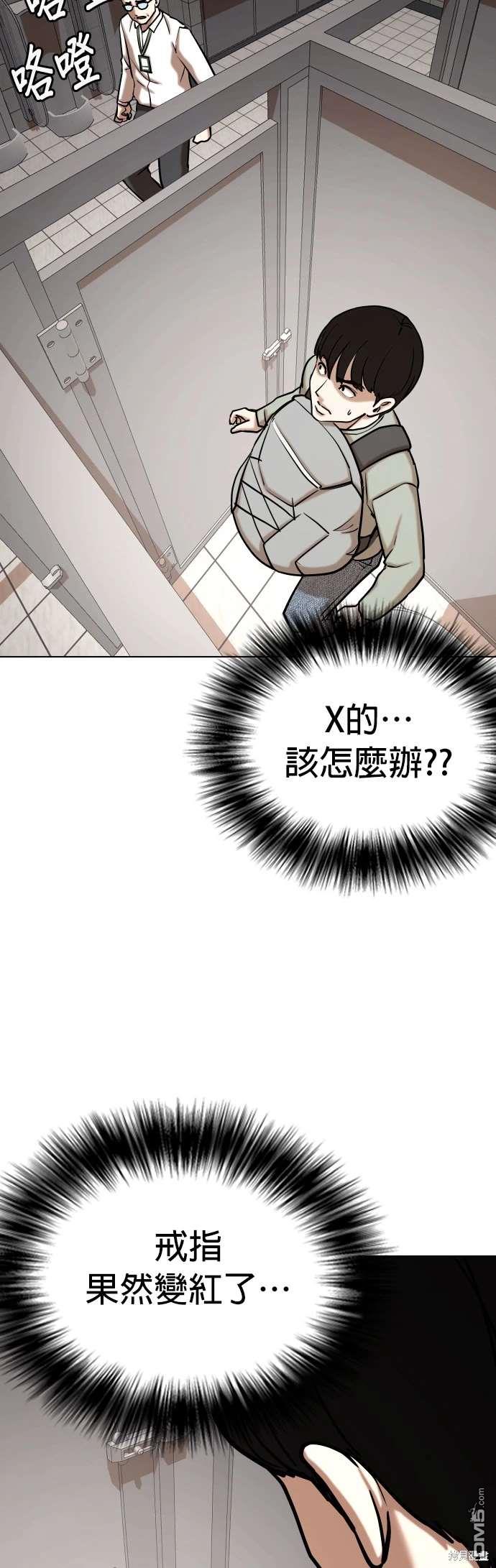 第 49 页