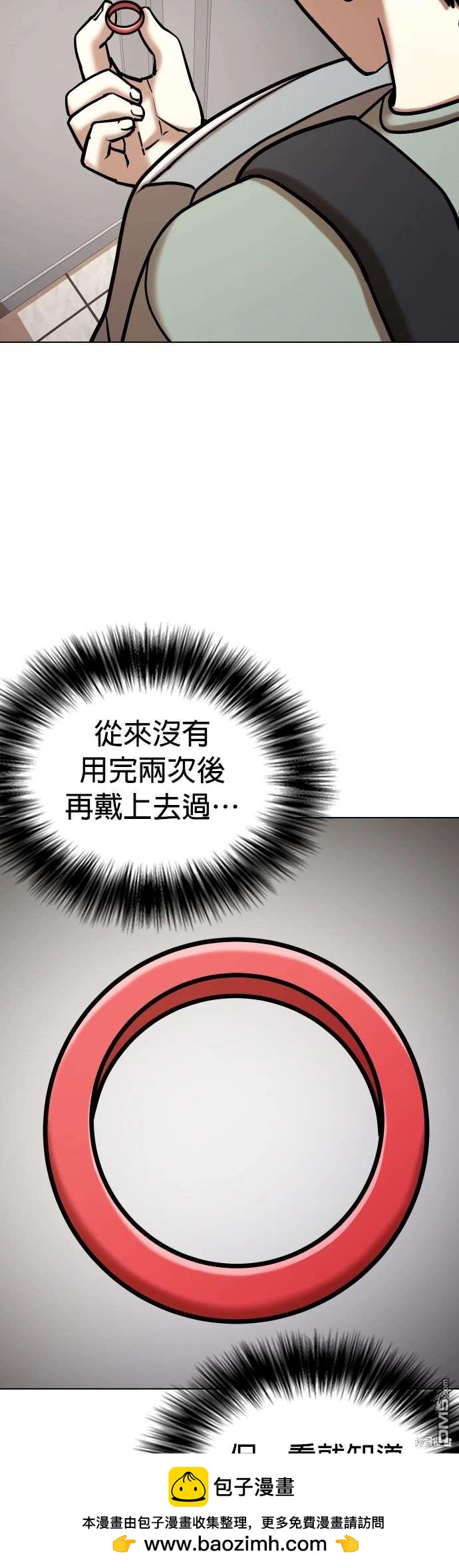 第 50 页