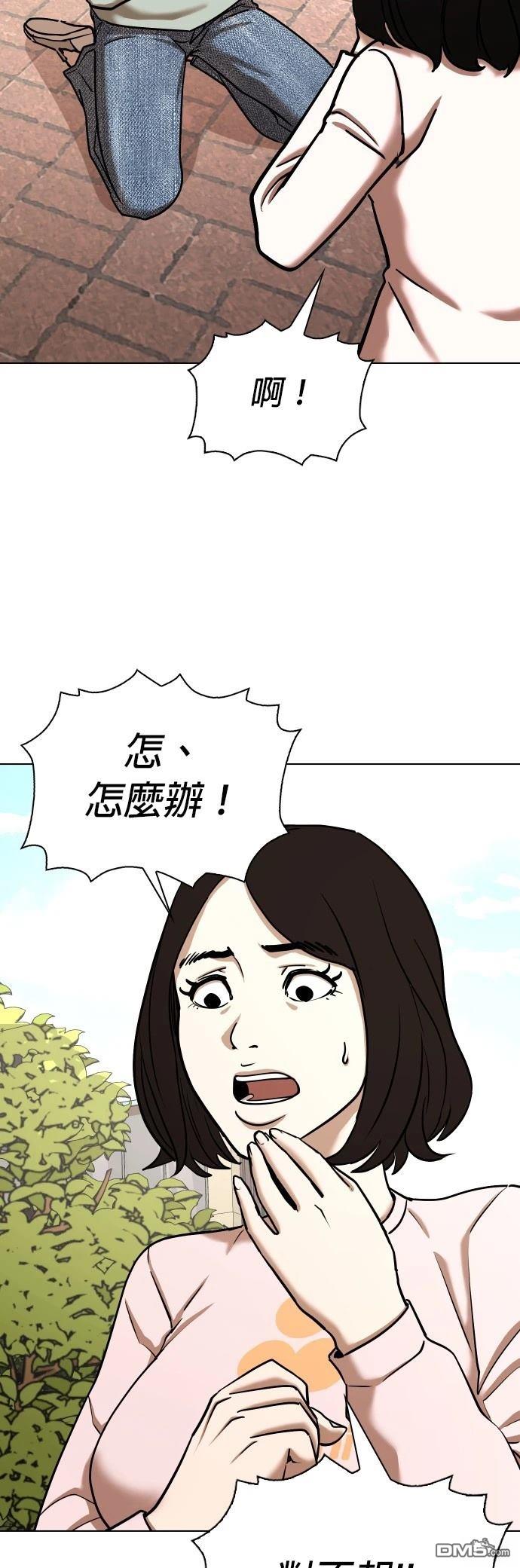 第 45 页