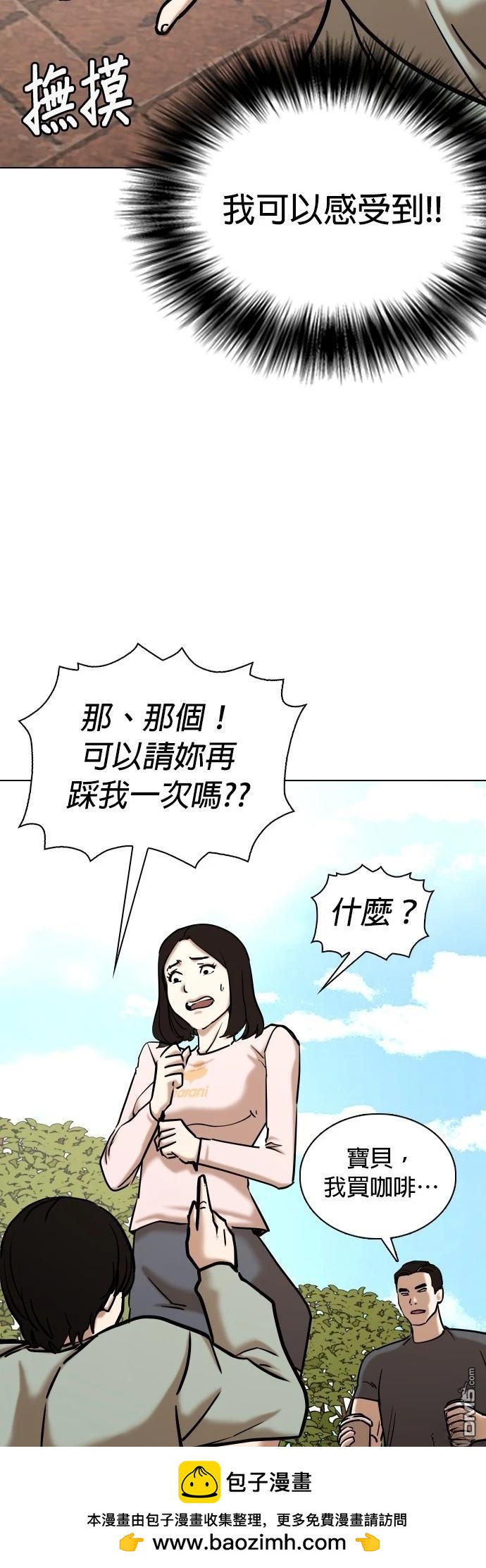 第 50 页