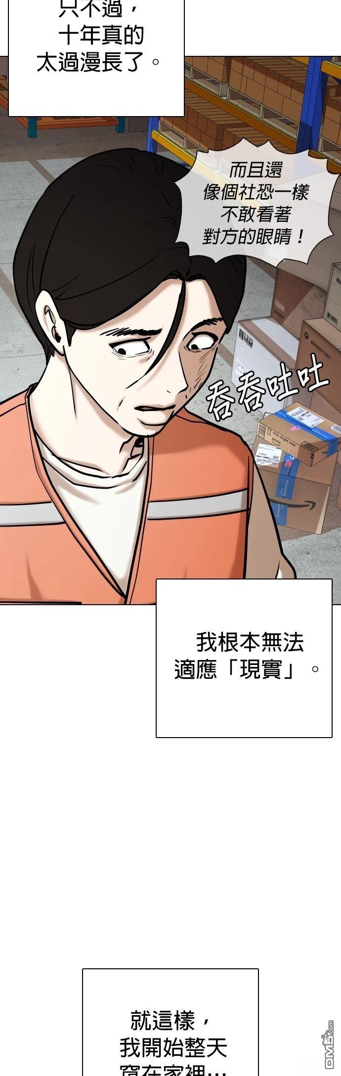 第 43 页