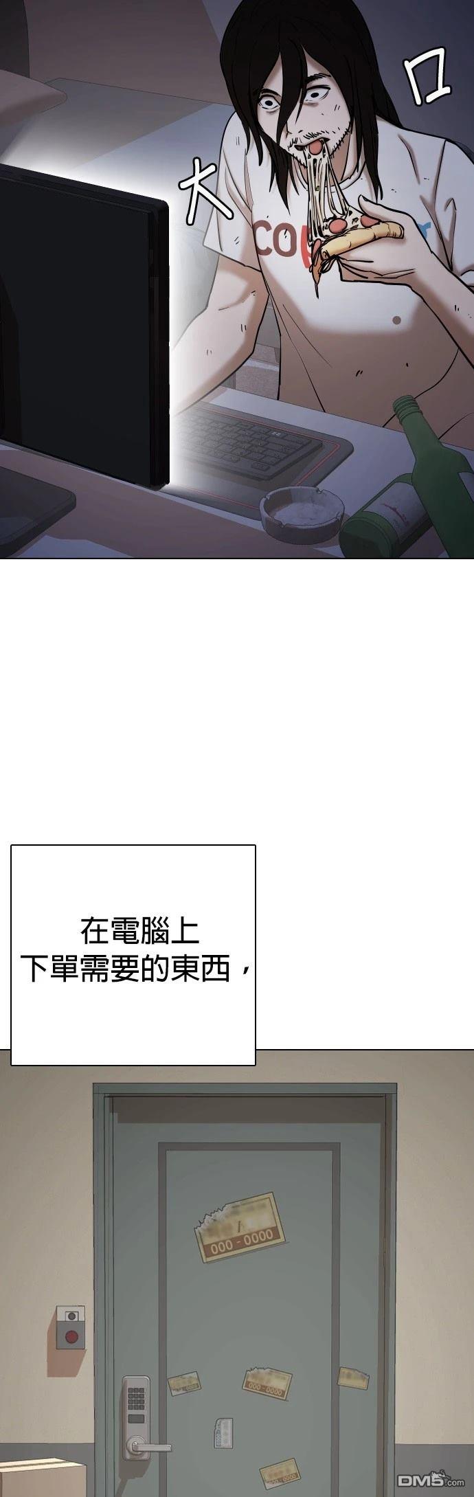 第 46 页