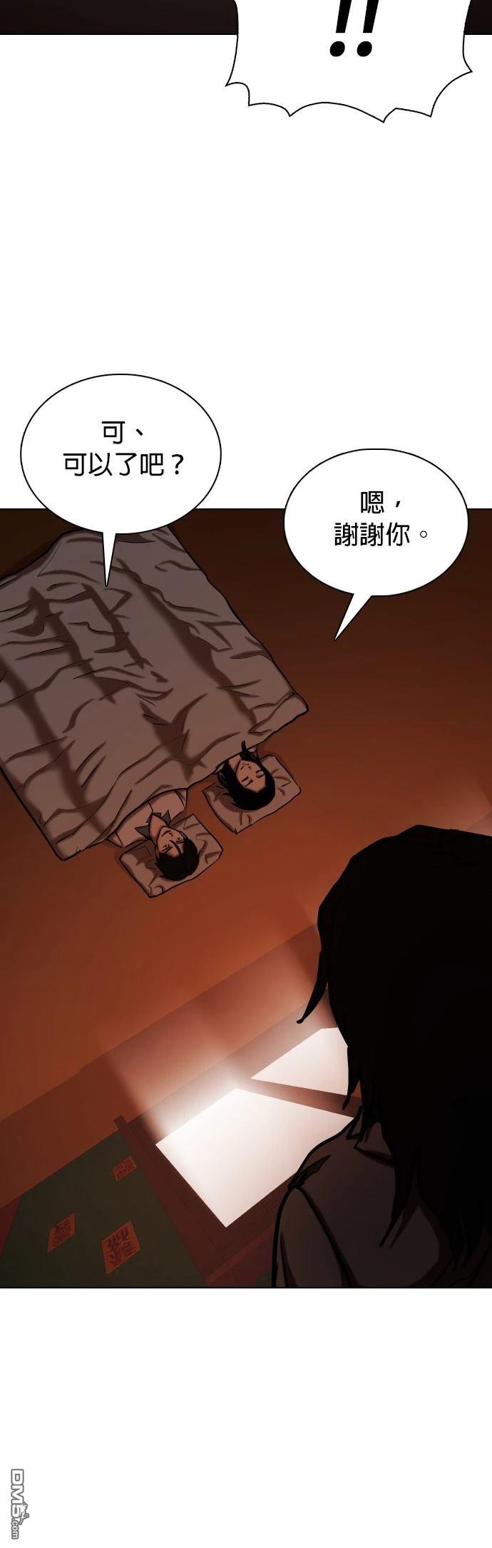 第 48 页