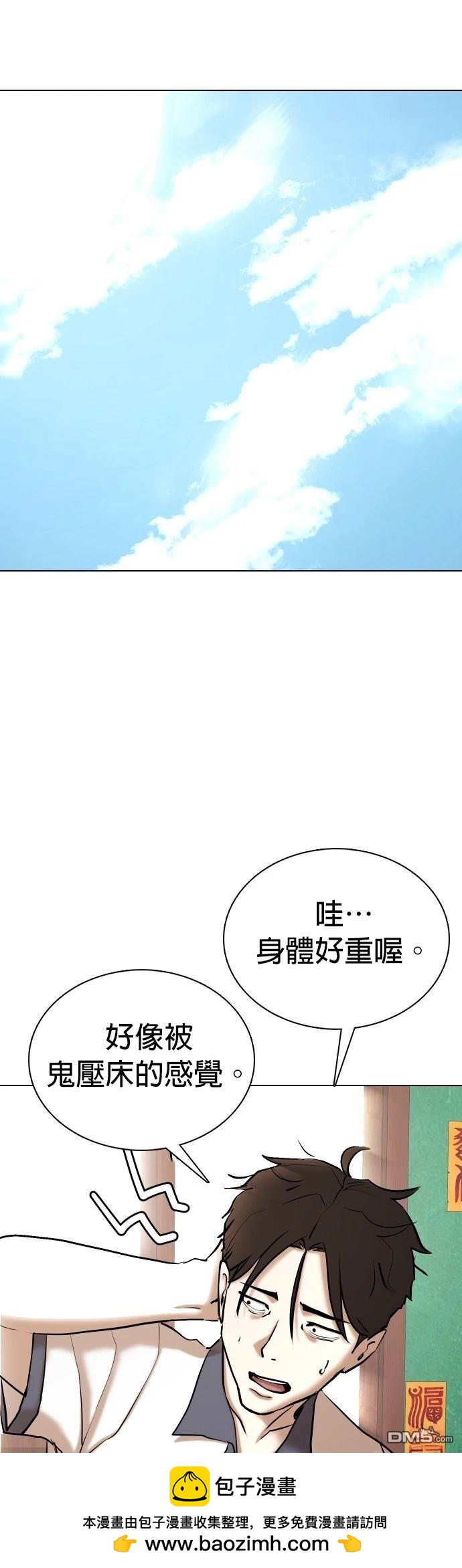 第 50 页