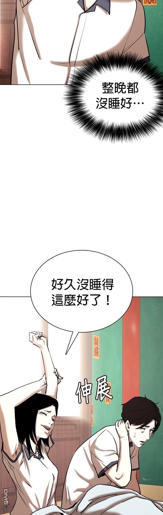 第 51 页