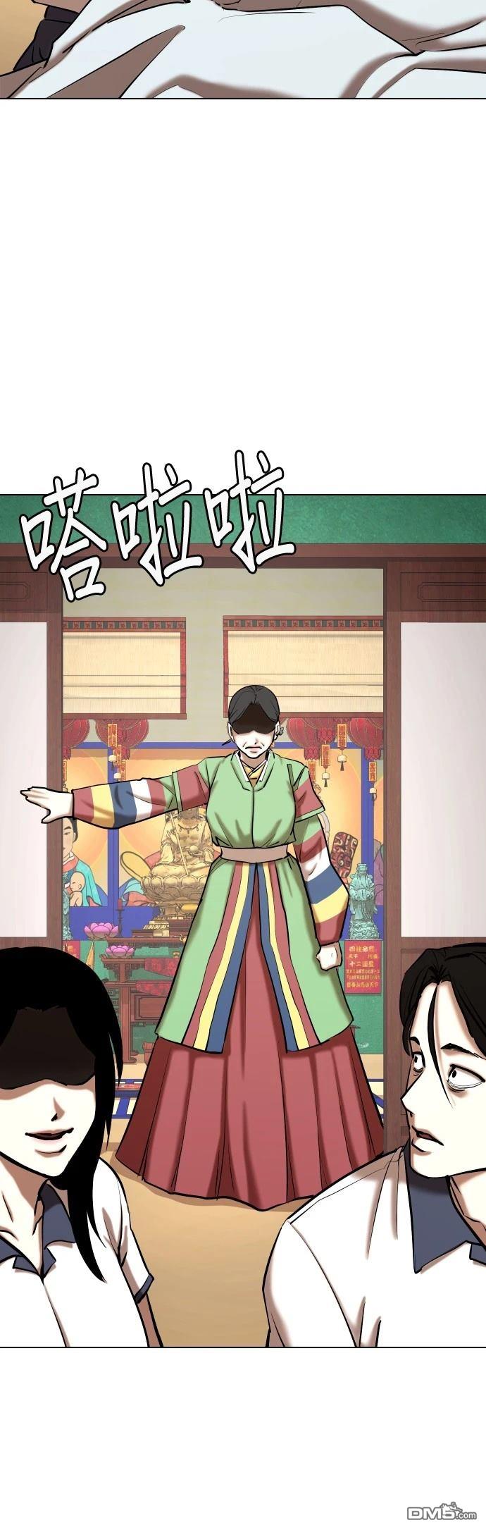 第 52 页