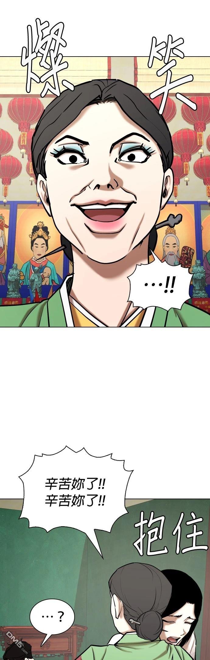 第 53 页
