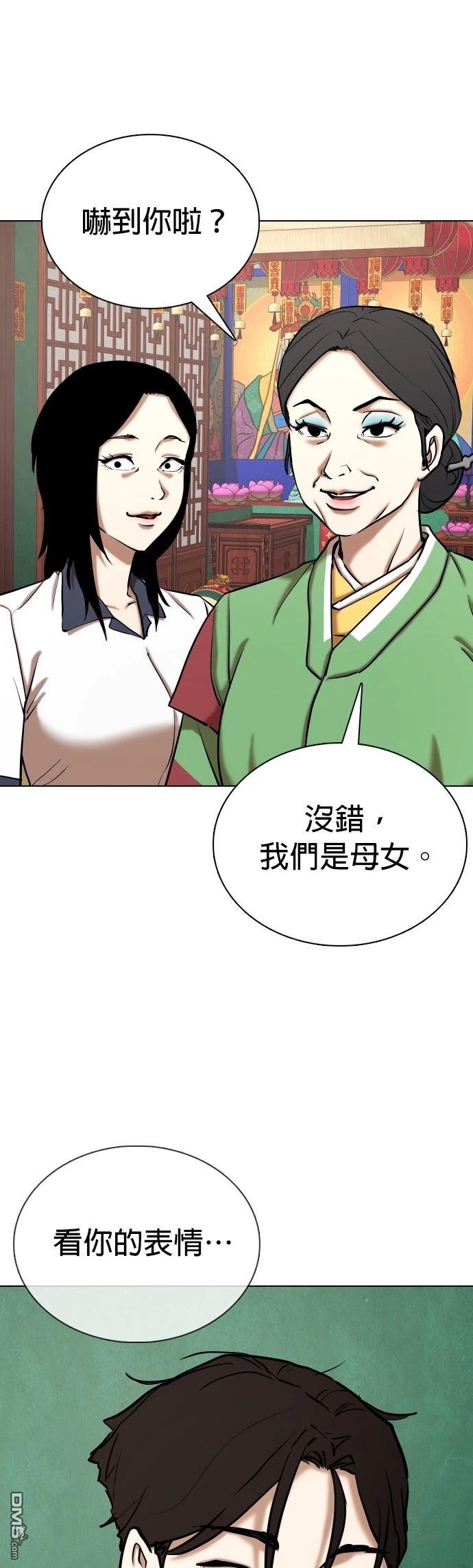第 56 页
