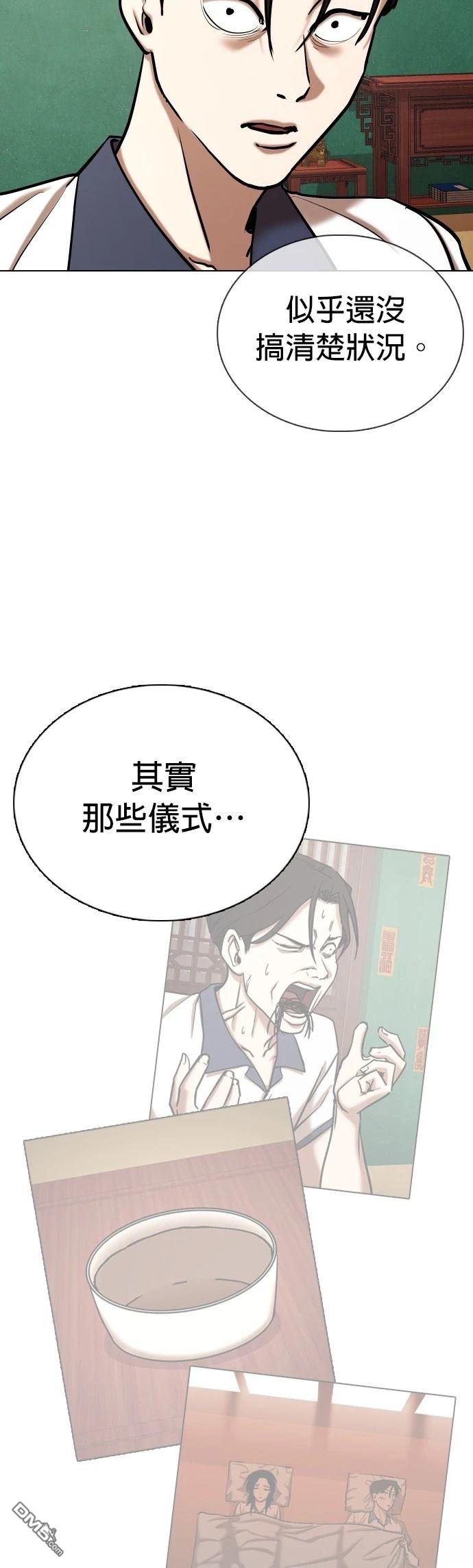 第 57 页