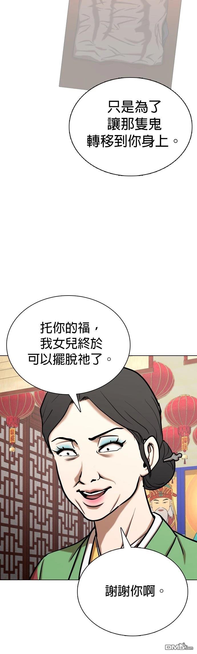 第 58 页