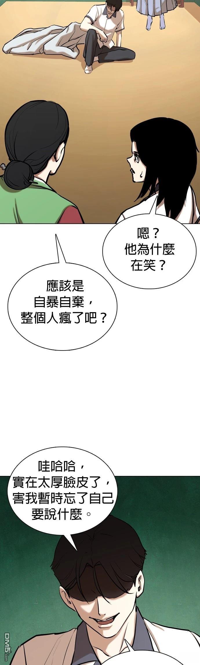第 60 页