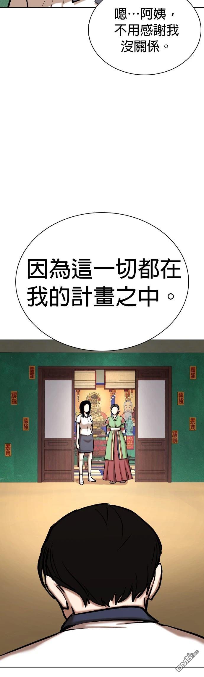 第 61 页