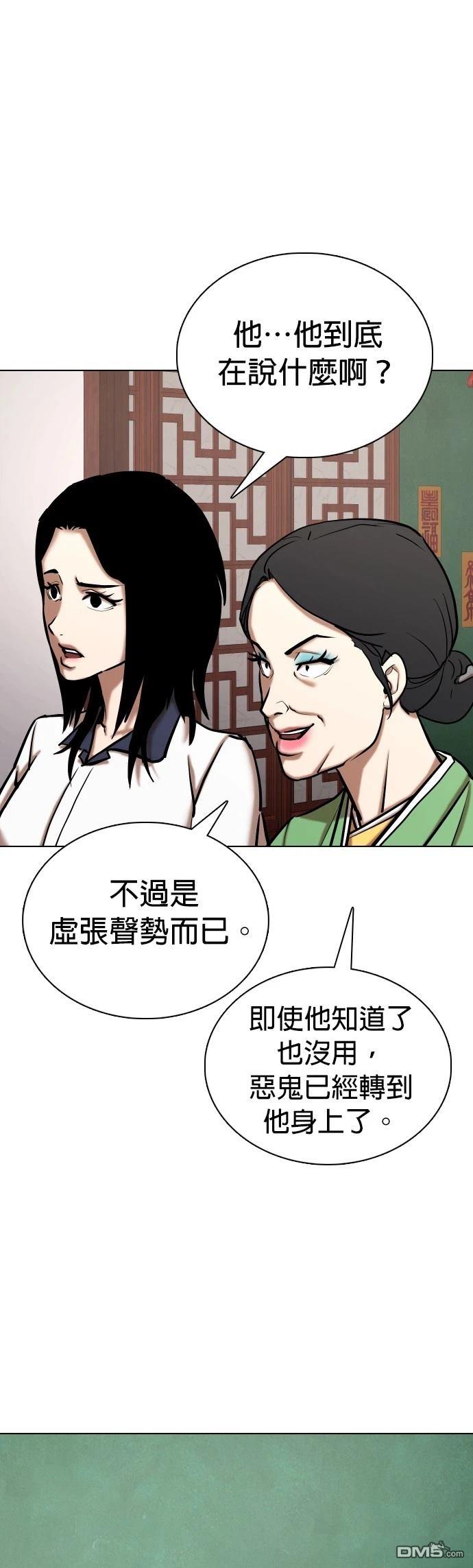 第 62 页