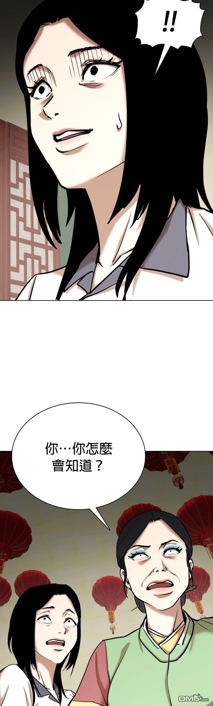 第 64 页